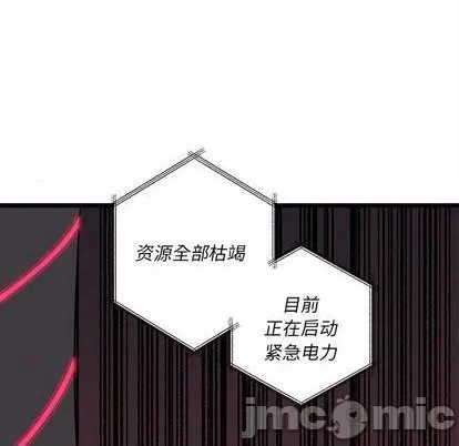 第91话 第85页