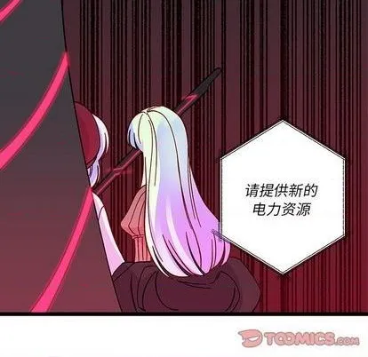 第91话 第86页
