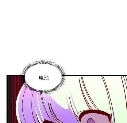 第91话 第87页