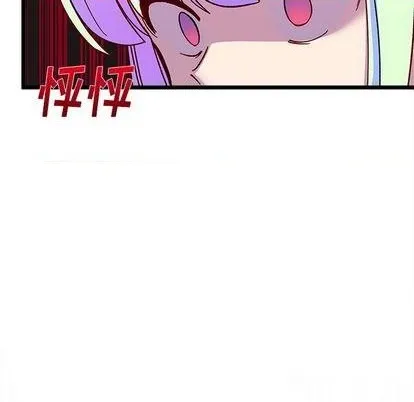 第91话 第88页