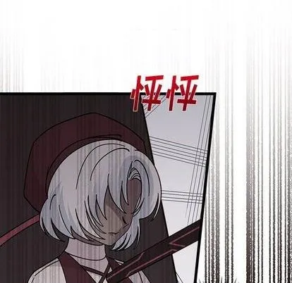 第91话 第89页