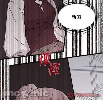 第91话 第90页