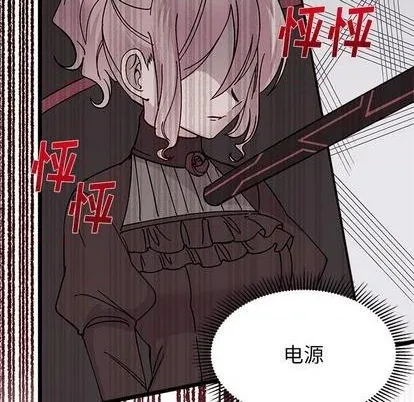 第91话 第91页