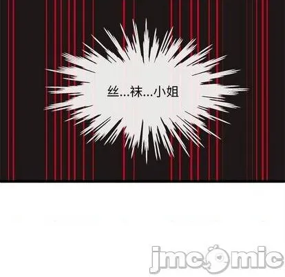 第91话 第95页