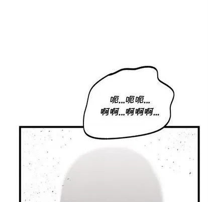 第91话 第96页