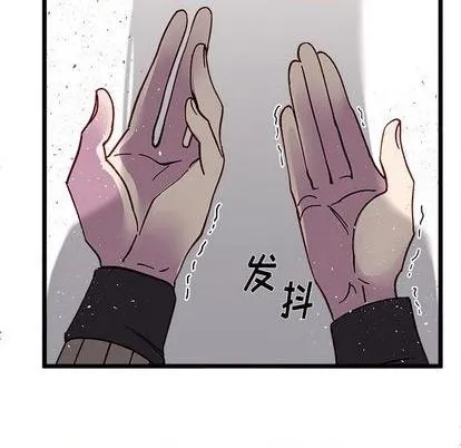 第91话 第97页