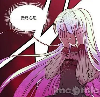 第91话 第100页