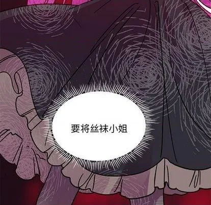 第91话 第101页