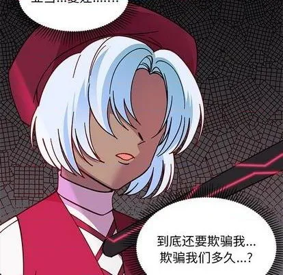 第91话 第104页
