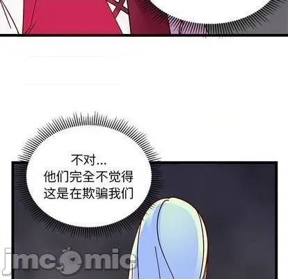 第91话 第105页