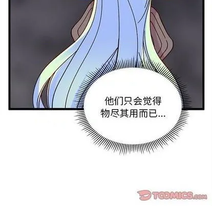 第91话 第106页