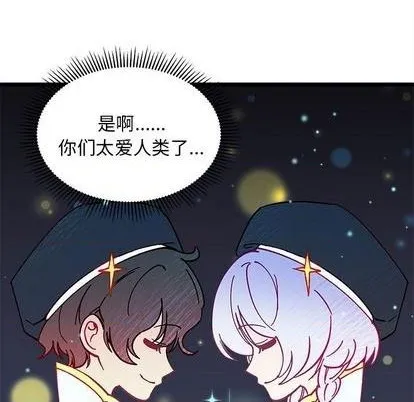 第91话 第108页