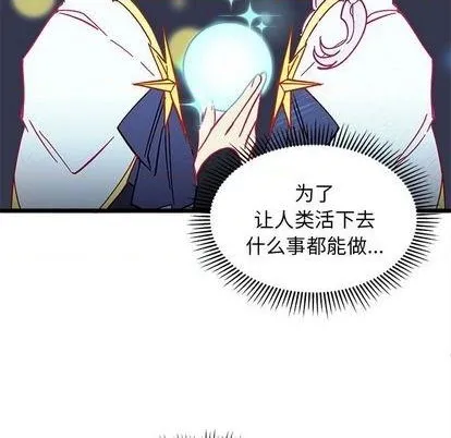 第91话 第109页
