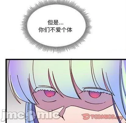 第91话 第110页