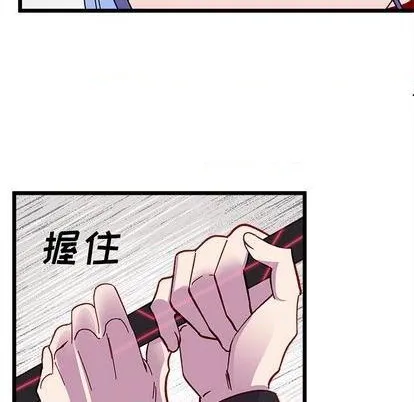 第91话 第111页