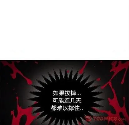 第91话 第114页