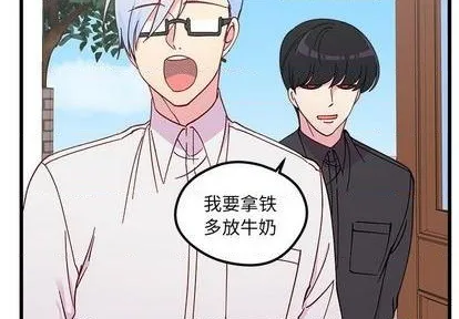 第90话 第4页