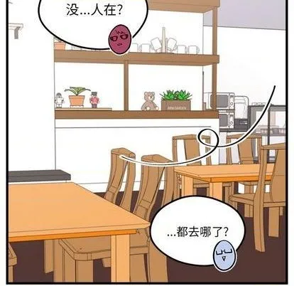 第90话 第7页