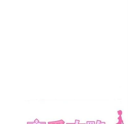 第90话 第8页