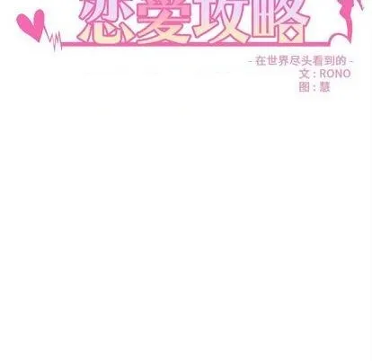 第90话 第9页