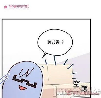 第90话 第10页