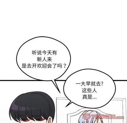 第90话 第14页