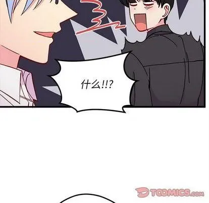 第90话 第18页