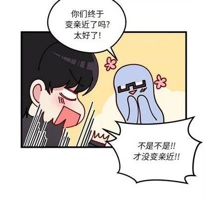 第90话 第19页
