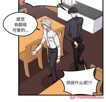 第90话 第22页