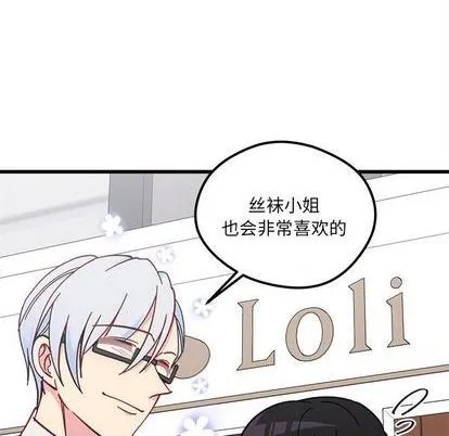 第90话 第23页