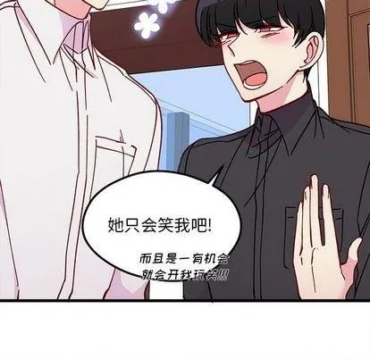 第90话 第24页