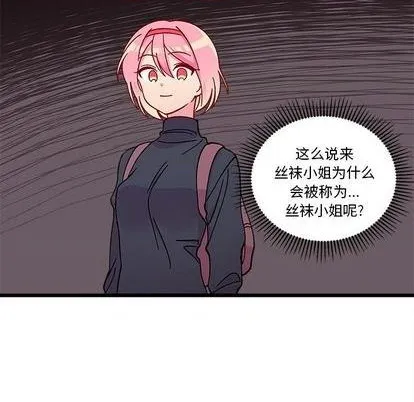 第90话 第27页