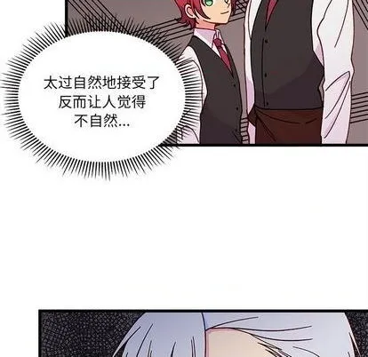 第90话 第32页