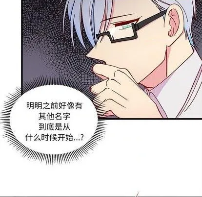 第90话 第33页