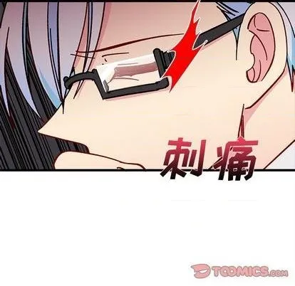 第90话 第34页