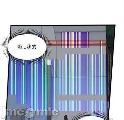 第90话 第35页
