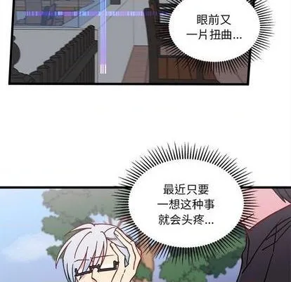 第90话 第36页