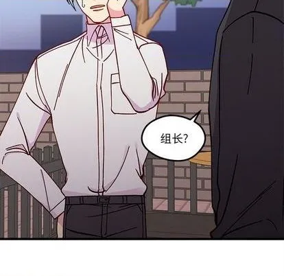第90话 第37页