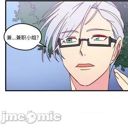 第90话 第40页