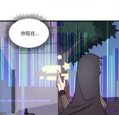 第90话 第41页