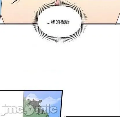 第90话 第45页