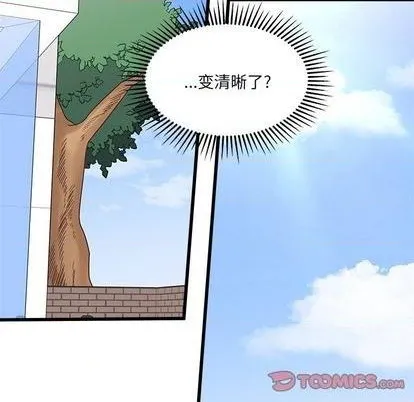 第90话 第46页