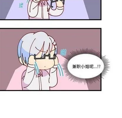 第90话 第48页