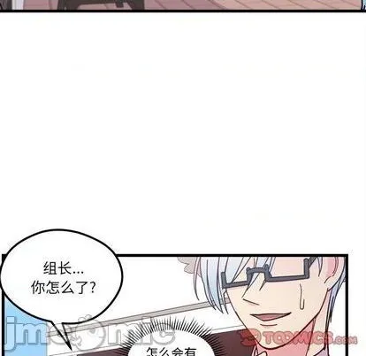第90话 第50页