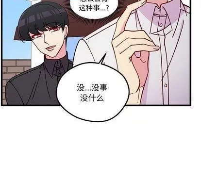 第90话 第51页