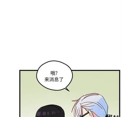 第90话 第56页
