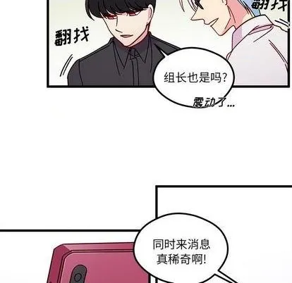 第90话 第57页