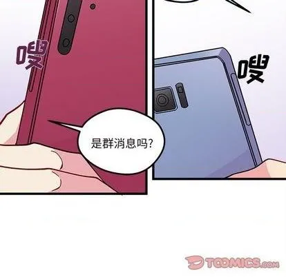 第90话 第58页