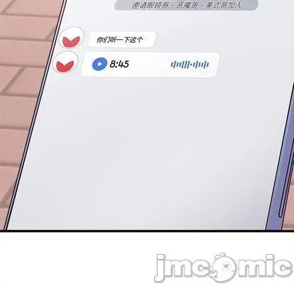 第90话 第60页