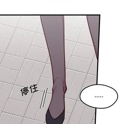 第90话 第64页